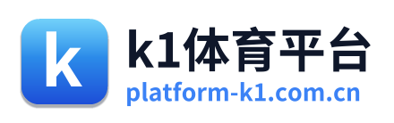 k1体育平台